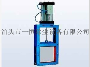 氣動(dòng)插板閥-插板閥-河北插板閥